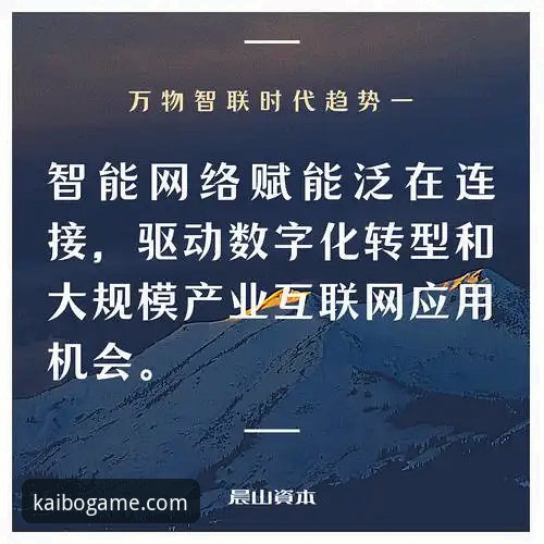 开博体育怎么样下载不了怎么办 开博体育平台下载问题深度解析:当“下载不了”成为过去时的创新解决路径