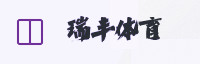 合作伙伴